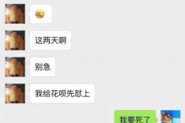 当阳当阳专业催债公司的催债流程和方法