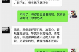 货款要不回，讨债公司能有效解决问题